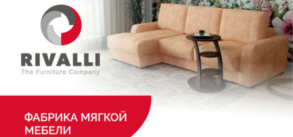 Список российских производителей мебели