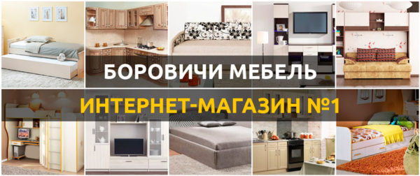 Топ 10 производителей мебели в россии