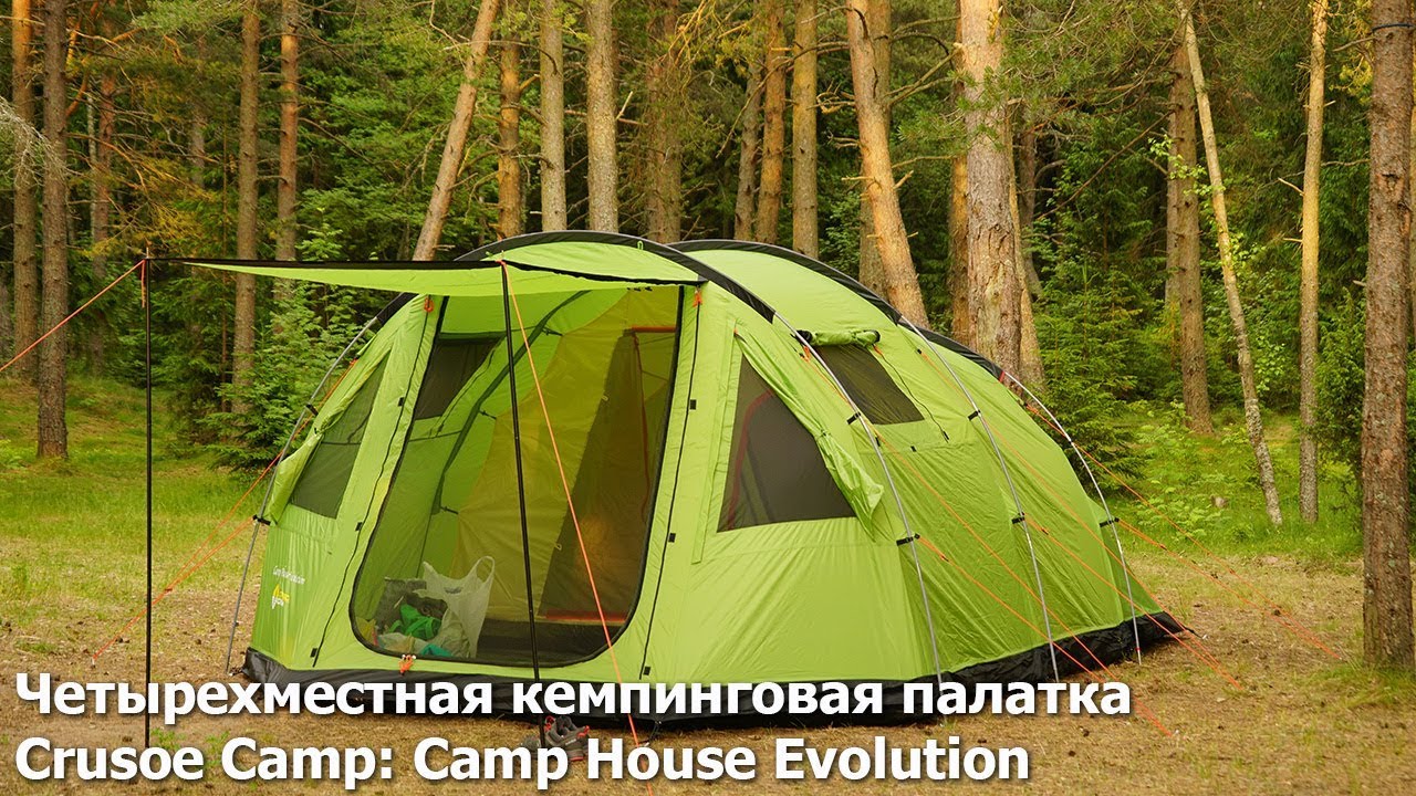 Четырехместная кемпинговая палатка от фирмы Crusoe Camp "Camp House Evolution"